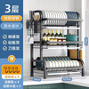 MiBangshu kitchen rack draining dish rack countertop dish rack dish drying rack tabletop storage rack knife holder chopstick tube shelf three-layer knife holder + chopping board holder + chopstick tube + hook