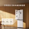 Mijia Xiaomi refrigerator 436 liters four-door cross-door refrigerator household large capacity 60cm ultra-thin flat embedded zero-embedded first-level energy efficiency BCD-436WMBI