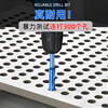 Meschute German eccentric eccentric drill bit super hard tile drilling drill concrete high hardness cement tile special triangle drill super hard eccentric drill 6mm 2 pieces