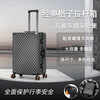 New large-capacity suitcase suitcase aluminum frame boarding code box that can be boarded on the plane brown classic checkerboard slider code box 26 inches family multi-person travel