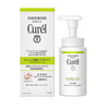 Curel Oil Control Moisturizing Cleansing Foam 150ml Amino Acid Facial Cleanser Oil Control Cleansing Foam