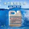 Customized and suitable for fisherman's fish stabilizer aquatic fish clove oil ms222 Dongjiao Yubao phenol 1000ml (Donggiao Yubao 2 pounds)