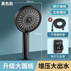 Hengjie (HEGII) German supercharged shower head with large water output, bathroom shower head, bathing household shower faucet, silver five-speed shower head + 1.5 hose, no punching bottom