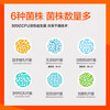 Hanchen's (High Change) Hanchen's children's four-in-one and six-in-one probiotic freeze-dried powder series 3g*36 bags
