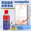 Sanhe Rust Remover Lubricant Screw Rust Remover Loose Agent Metal Mechanical Hinge Antirust Agent Lubricant Machinery 406 Solution 400ml