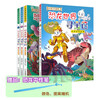 Greater China Treasure Hunt Series Dinosaur World Treasure Hunt (Set of 4 volumes) Children's popular science knowledge encyclopedia comic book Summer homework Summer vacation transition from primary school to junior high school Summer vacation transition from elementary school to junior high school