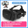 Qianhuan Magic Mirror VR glasses all-in-one machine to watch 3D movies, panoramic HD VR somatosensory game console, play games, head-mounted theater immersion G10 eye protection version + headphones + Bluetooth controller