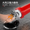 Xinggu angle grinder household electric hand grinder cutting machine polishing machine small hand grinding wheel polishing machine