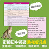 Malt Master Little Koala Reading Pen Matching Book National Geographic Popular Science English Graded Reading English Enlightenment Learning Book Foreign Language Graded Reading Classic IP National Geographic Ladder Graded Reading Part of the Reading Pen Included Level 3 Suitable for Junior High School