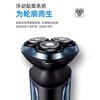 FLYCO men's three-head razor electric rechargeable razor rotary beard razor waterproof washable razor for father's beard shaving boyfriend Valentine's Day gift razor double-layer head x3 + storage box upgraded version