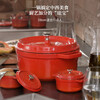 Staub French imported enamel cast iron pot flat-bottom double-ear soup pot stew pot rice cooker pot induction cooker universal round stew pot cherry red 26cm