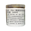 Jetta 204-1 (A) replacement rust-proof oil dry solid grease 15KG bearing explosion-proof motor Jetta 204-1 (dry) 1L