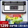 Qingye vacuum machine commercial 3 pump vacuum sealing machine wet and dry vacuum machine 42CM no pick vacuum bag double nozzle with cutter vacuum compression sealing machine packaging machine liquid no pick vacuum bag + 3 pumps + 42cm sealing + double nozzles + wet and dry use