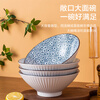 Jing Tokyo-made Japanese ramen bowl household ceramic large soup bowl beef noodle bowl instant noodle bowl 7.8-inch ramen bowl 4 pack