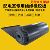 JPHZNB high voltage insulating rubber mat power distribution room insulating rubber plate black industrial rubber mat rubber floor mat thickened black 2mm thick 1 meter wide 5 meters long