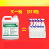 JINGZUO biological deodorant slaughterhouse farm garbage dump septic tank septic agent efficient decomposition of feces and stool public toilet 2500ml
