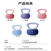 Chengyue soft kettlebell men and women fitness lifting dumbbell fitness sports equipment training 10KG vitality powder CY-565