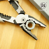 Fukuoka Tools multifunctional needle nose pliers industrial grade electrician wire stripping needle nose pliers 9 inches