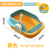 Wang Yejun cat litter box semi-enclosed top-in cat toilet to prevent splashing kitten adult cat cat litter box cat litter box with cat litter shovel medium size