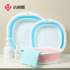 Jieliya travel folding basin washbasin for business trip home dormitory portable travel basin foot soaking Nordic blue - medium size