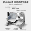 TERUISI meat slicer mutton roll slicer meat slicer meat planer electric household small sliced beef fat beef roll machine lemon ham bread fruit and vegetable meat cutting tool GJ803