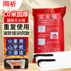 GANGQI fire blanket fire blanket commercial home kitchen special fire blanket hotel emergency fire escape fiberglass fire retardant escape blanket fire equipment 1mx1m