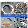 Jieyunmao 304 stainless steel gasket U-shaped opening adjustment gasket 00110mm special-shaped custom I flange round gasket custom gasket 6 points 310 points 5 quantity 1600
