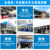 Youjia goes for maintenance. Go for maintenance and in-store service. Universal dual-lens driving recorder installation service (hidden wiring). Dual-lens recorder installation service for all models.