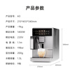 Coffee freedom (KAxFREE) coffee machine, household cold brew fully automatic coffee machine, Italian freshly ground automatic milk foam Mianyun milk coffee A3 Qianyun silver New year gift