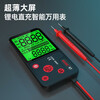 BSIDE large-screen smart multimeter digital high-precision fully automatic identification electrician repair rechargeable multi-function multimeter S7 (with bag)