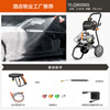 Yili High Power Commercial Car Washing Machine High Pressure Washing Machine Reel Storage YLQ9026G