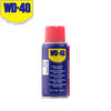 WD-40 rust-removing, lubricating, dehumidifying and rust-preventing agent, screw loosening agent, wd40 anti-rust oil, electrical appliance cleaning and oil stain remover, WD-40 rust-removing agent 40ml