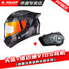 LS2 motorcycle helmet carbon fiber men's and women's motorcycle racing all-season full-face helmet winter anti-fog large tail FF801 801 helmet + Vimeton V10S (combination package is more discounted) L (55-56 head circumference)
