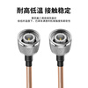 Fengyingzi TNC male to TNC male RF connection cable RG316 jumper antenna extension cable 8 meters FYZ-YC106