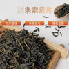 Wu Brand First Grade Jasmine Tea 250G