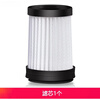 Timco VS020500CN household portable vacuum cleaner filter element holder filter accessories charger long suction head filter element 1