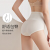 Langsha tummy control underwear for women after childbirth, small belly corset, waist and hip lifting pants, high waist, traceless, breathable, large size briefs