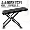 Mann Musical Instruments Guitar Footstool Ultra-Stable Anti-Slip Portable Foot Pedal Guitar Tripod Ukulele Foot Stool Guitar Accessories