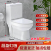 Household toilet 200220250 small pit pitch special toilet super swirl siphon deodorant silent ceramic toilet super swirl siphon type small pit pitch special model-normal version 200mm