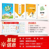 2025 Autumn 53 days to practice primary school Chinese first grade volume 1 RJ People's Education Edition 53 days to practice 5 3 days to practice 5.3 3 days to practice 5 3 days to practice to learn to excel, to improve learning to excel