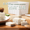 Shangchuan Tofu King Gluconolactone 3g*10 pack + mold + filter cloth to make tofu curd home-made tofu curd