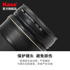 Kase MC UV mirror, 77mm filter, double-sided multi-layer coating without vignetting, SLR camera lens protector, high definition, high light transmittance, anti-fouling, Canon, Nikon camera, AGC model