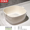 CCKO double-layered sink drain basket kitchen household fruit plate thickened large-capacity water filtering and washing vegetables storage basket medium double-layered draining basket milk white