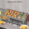 Venus electric heating oden machine commercial skewers snack equipment spicy hot pot electric fryer stall business 20 grid + 6 large grid oden (6.3 kilowatts)