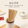 Suncha Natural Bamboo Chopsticks Paintless and Waxless Household Bamboo Chopsticks Tableware Set 10 Pairs for Wealth and Treasure Upgrade
