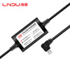 LNDU Lingdu 2A Parking Monitoring Special Buck Cable ACC Normal Power MINI Interface (Applicable to V320