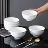 Jie Yajie ceramic noodle bowl personal white porcelain bowl Chinese style 5-inch reverse side rice bowl microwaveable 6-pack