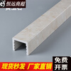 Guicheng Guokai water retaining strip bathroom imitation marble shower room bathroom floor partition dry and wet separation stone-based PVC waterproof strip Kawang Height 5 width 62.1 meters
