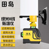 Tajima Tools 8-line infrared laser level green light wall-mounted high-precision strong light thin line remote control (green light 8 lines)