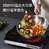 Cmdieip German Kaimeng commercial electric ceramic stove high-power electric fire stove measured 3500W fierce fire suitable for pregnant and infants without high-frequency radiation new cooking pot full set for home cooking
